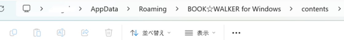 How to download bookwalker books