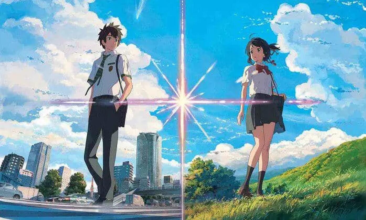 romantische filme auf youtube:Your Name