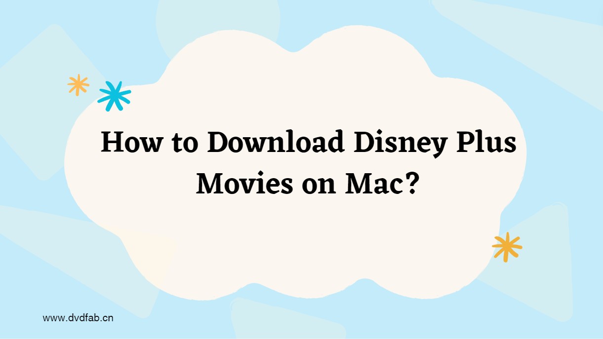 2025最新！Disney+ 電影怎麼下載到 Mac？【3大實測秘技】