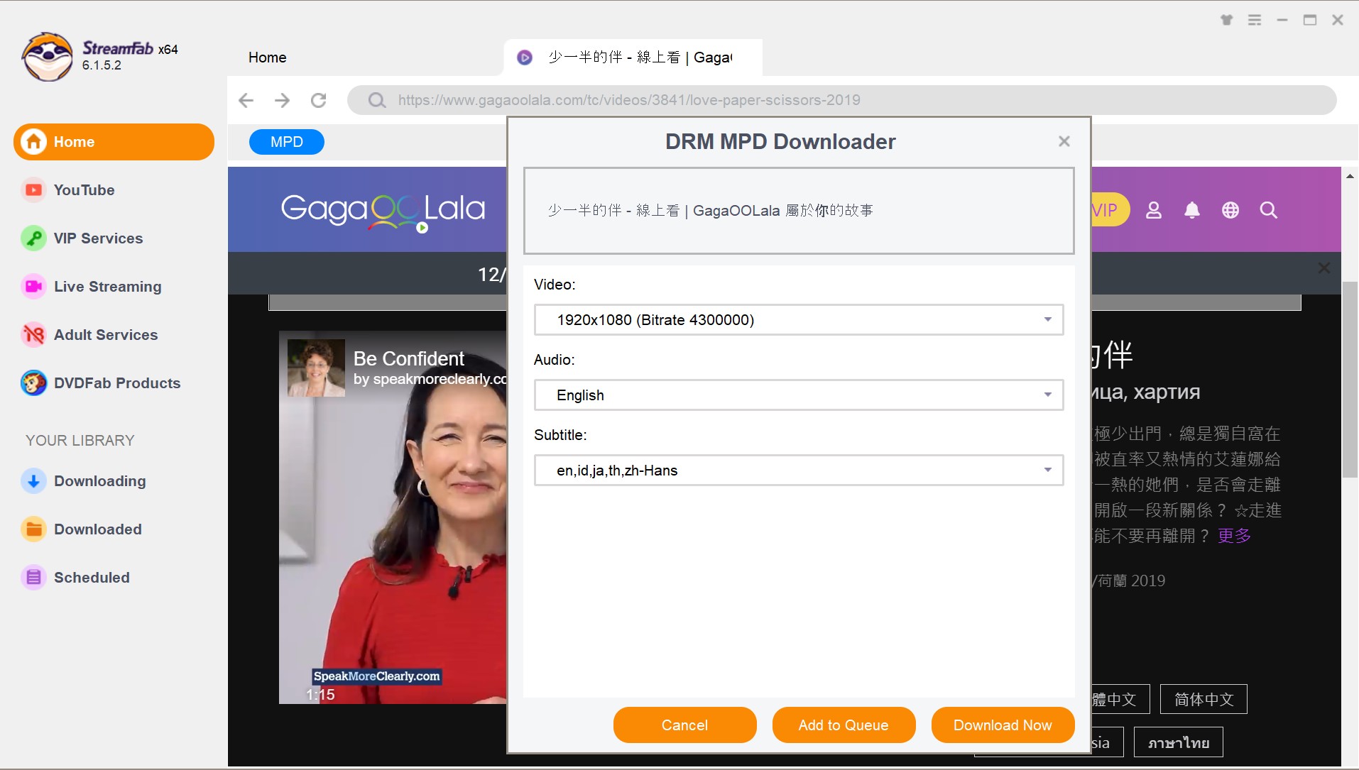 How to Download GagaOOLala Videos with StreamFab