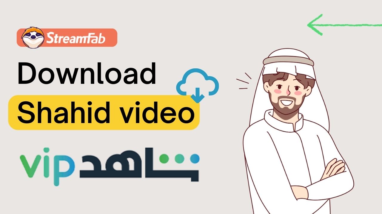 Comment télécharger les vidéos de Shahid sur mobile et PC | 2025 Update