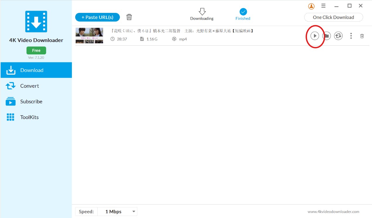 Jihosoft 4K Video Downloaderでダウンロードする手順