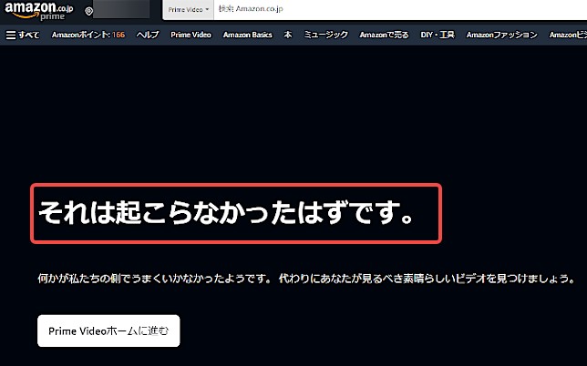 それは起こらなかったはずです。