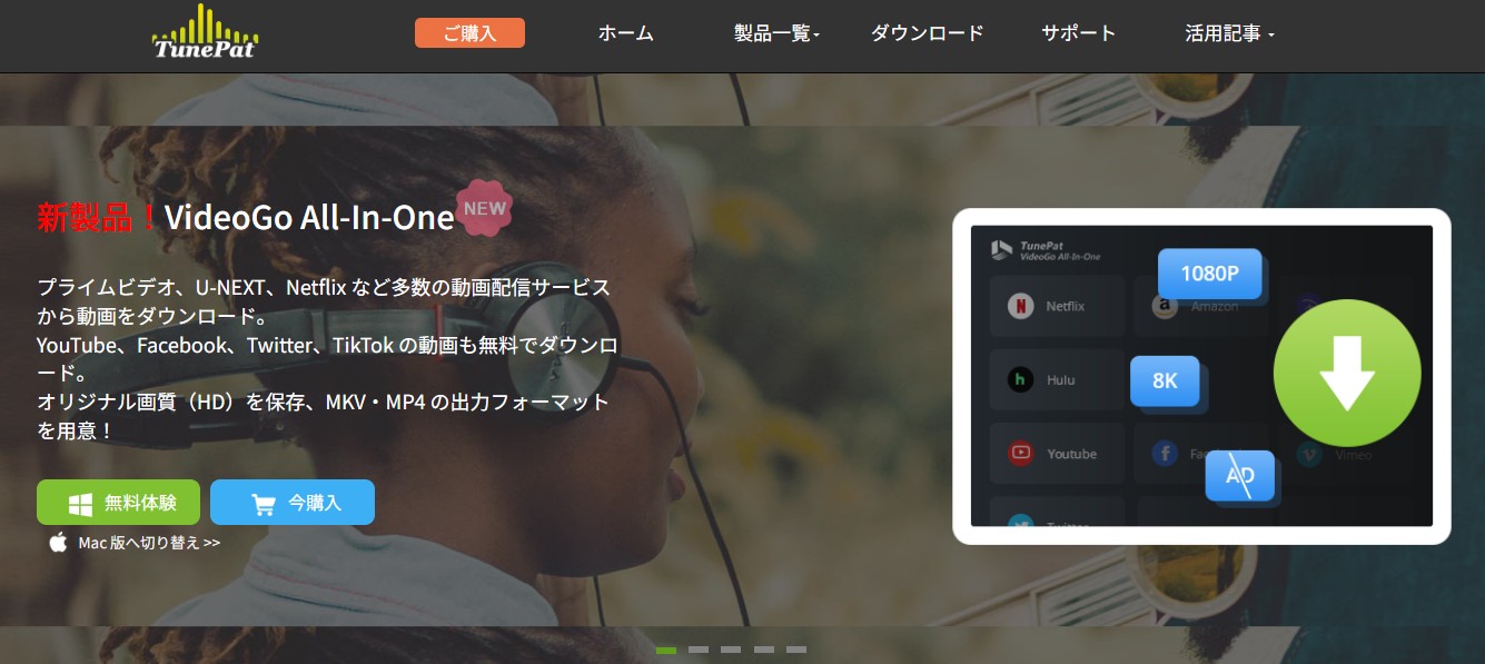 TunePat VideoGo All-in-one
