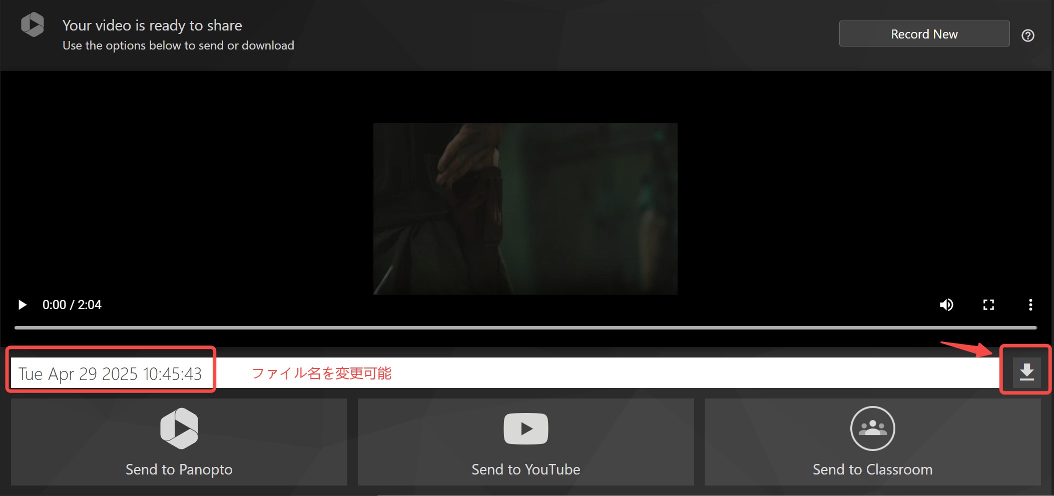 無料のオンラインサイト・「Panopto Express」でU-NEXTを録画