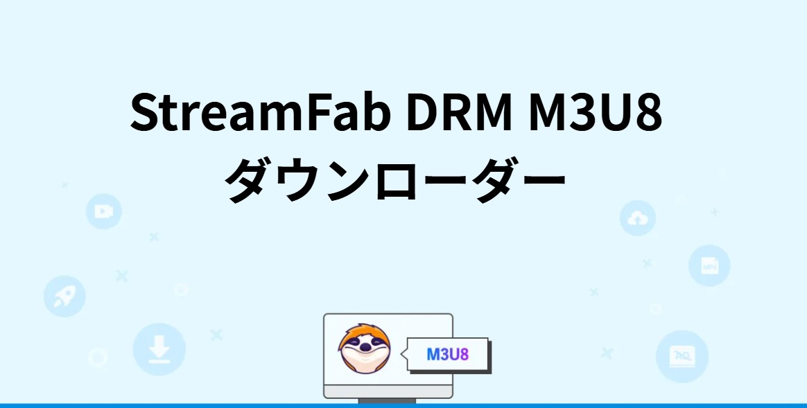 パコパコママ動画 ダウンロード