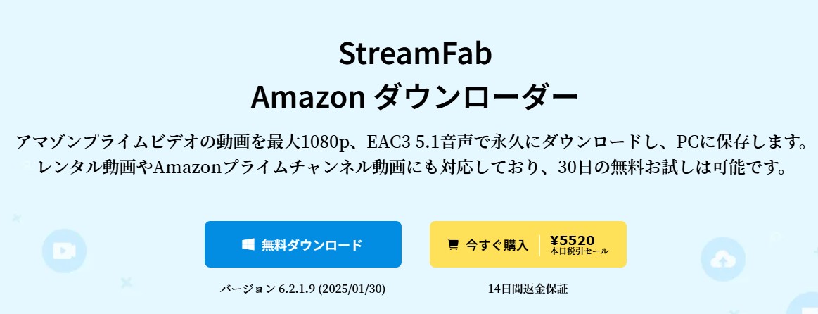 アマゾンプライムビデオ ミラーリング 制限解除