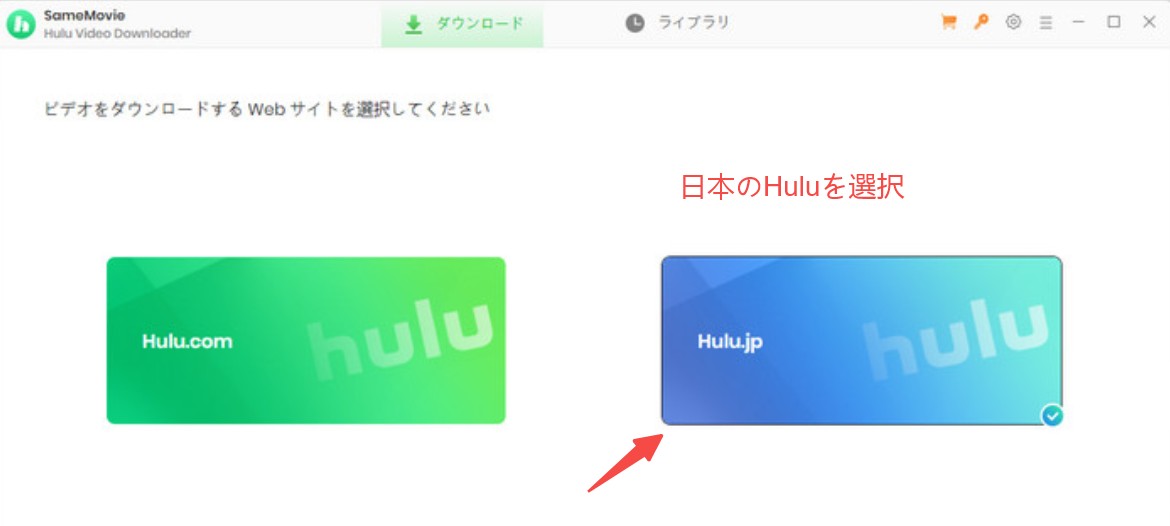 Hulu　保存