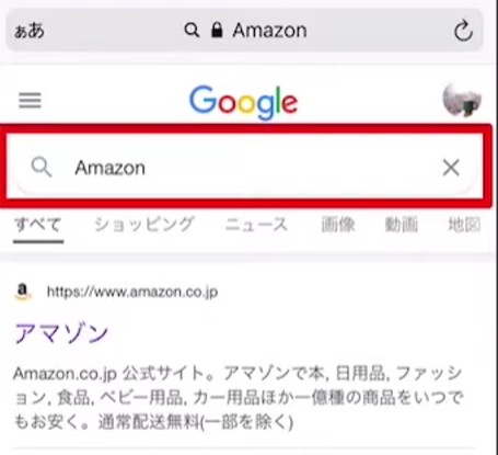 dアニメストア 解約 アマゾンプライム 