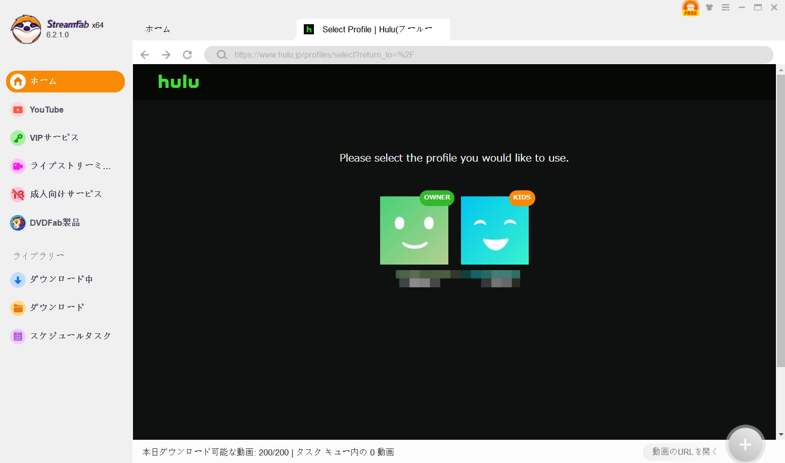 hulu 保存 url抽出