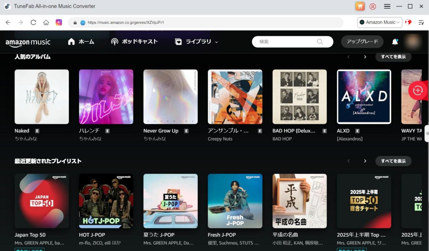 Amazon Music Converter