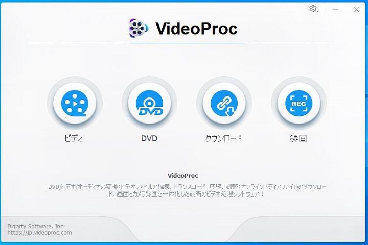 4k converter:6. VideoProc – 4K Converter