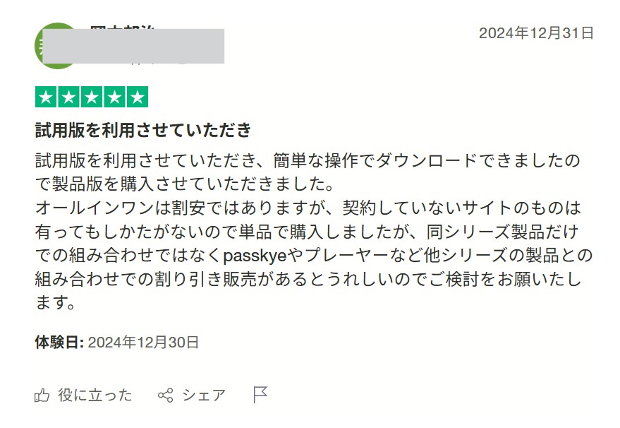 streamfabについて本当のレビュー！
