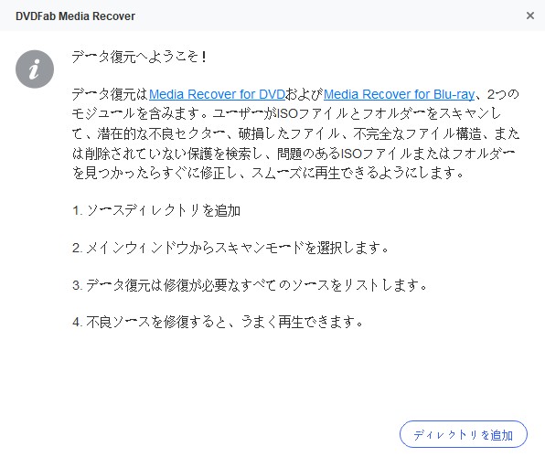 dvd 傷 修復