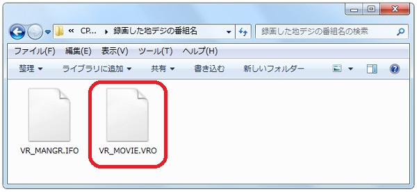 cprm decrypter