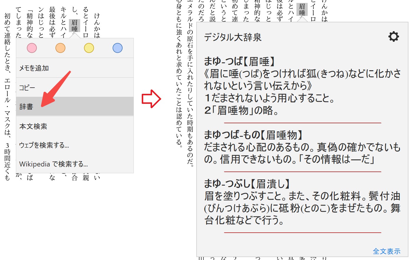 screenshot-20250603-180314(1)
