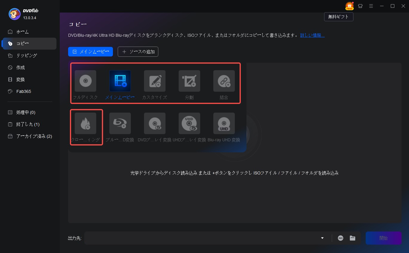 gpuアクセラレーションとは