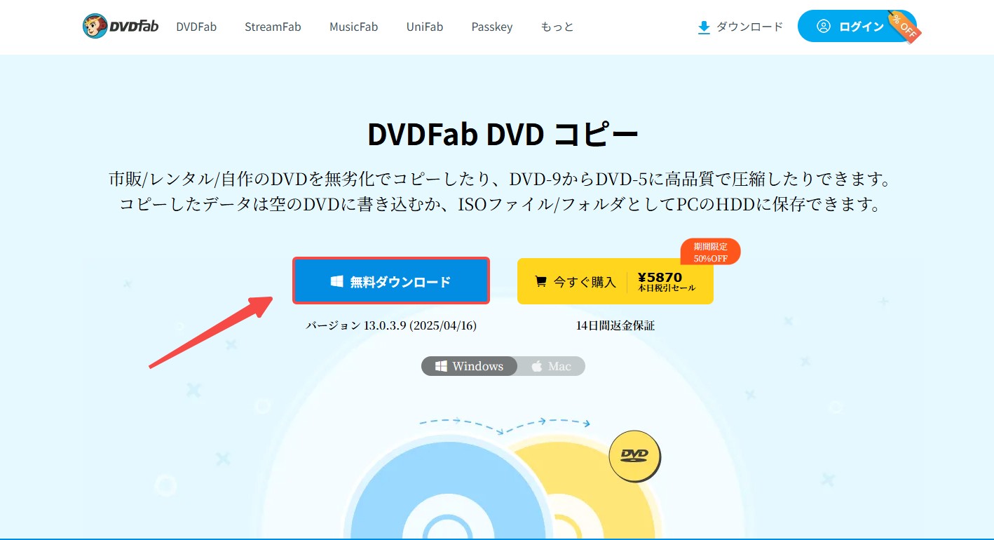 gpuアクセラレーションとは