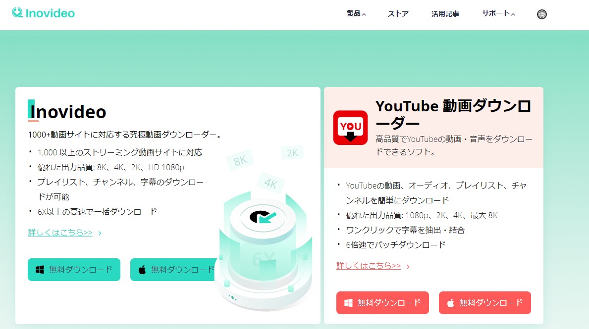 offliberty 日本版