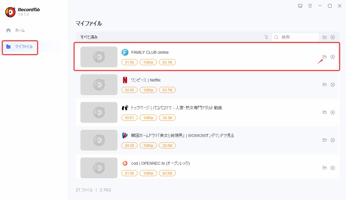 RecordFabでFC動画をPCに録画して保存する方法4