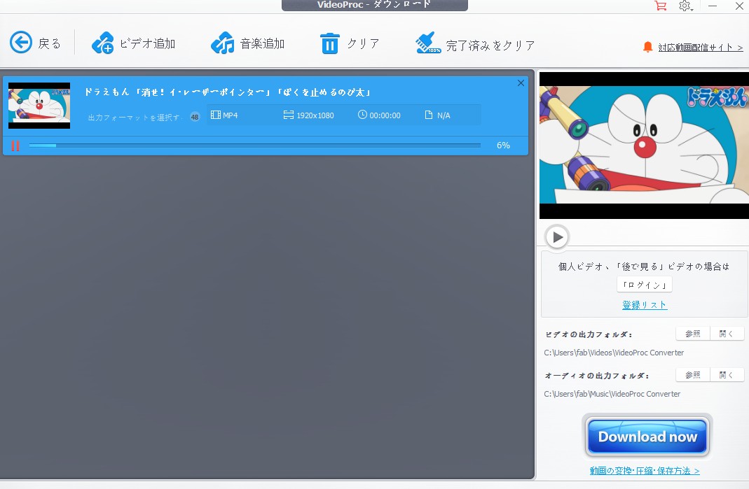 videoproc