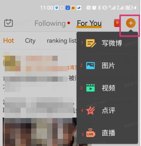 微博