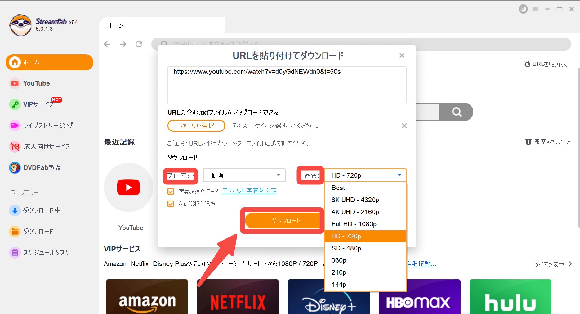 youtube mp4 変換