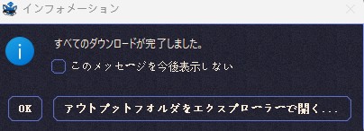 Anystream 使い方