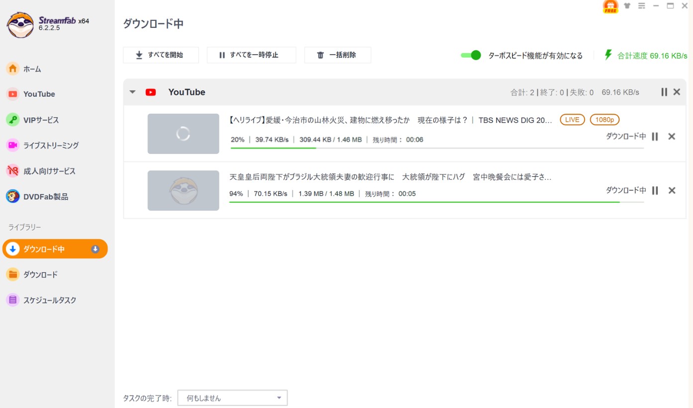 youtube 生配信 保存 url