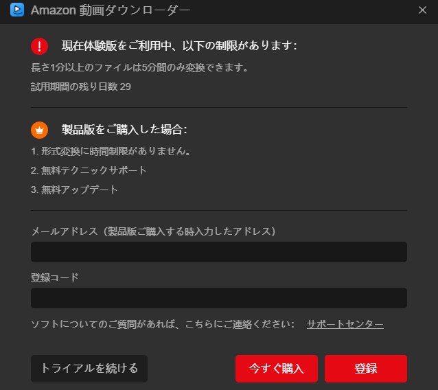 StreamByte　無料