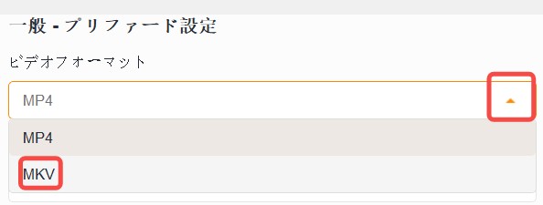 StreamFab Huluダウンローダー　設定