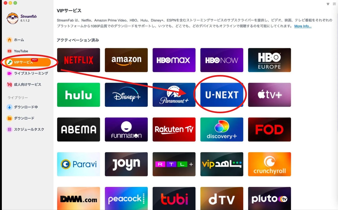 螢幕錄製軟體Audials真的能替代StreamFab嗎？詳細解說！